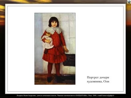 Суриков портрет дочери художника сочинение по картине