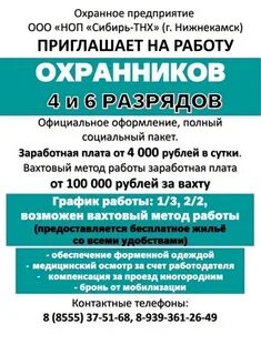 Справочная нижнекамск телефон
