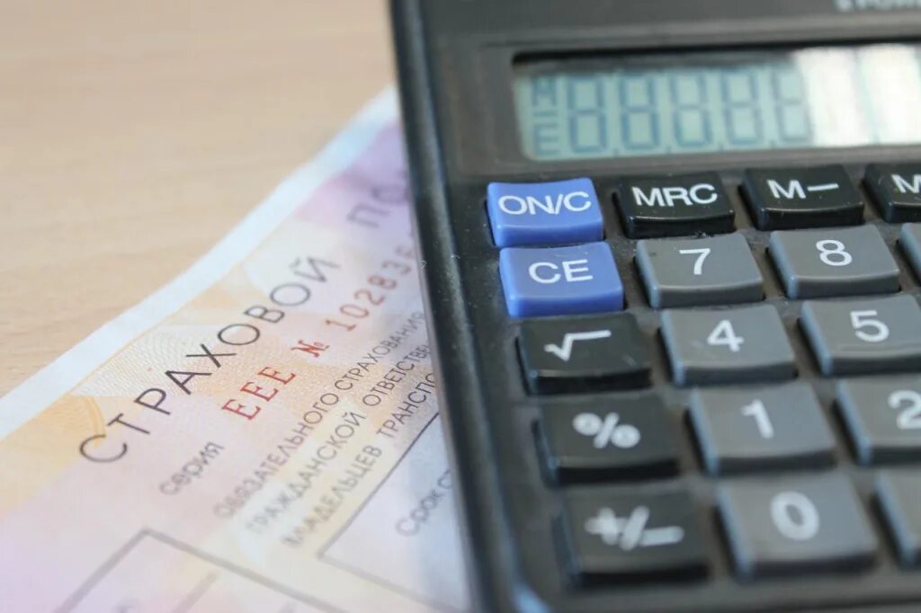 рабочий каско калькулятор. проводки по расходам будущих периодов. осаго каско в 1с 8 3. полис осаго. налоговый учет осаго.