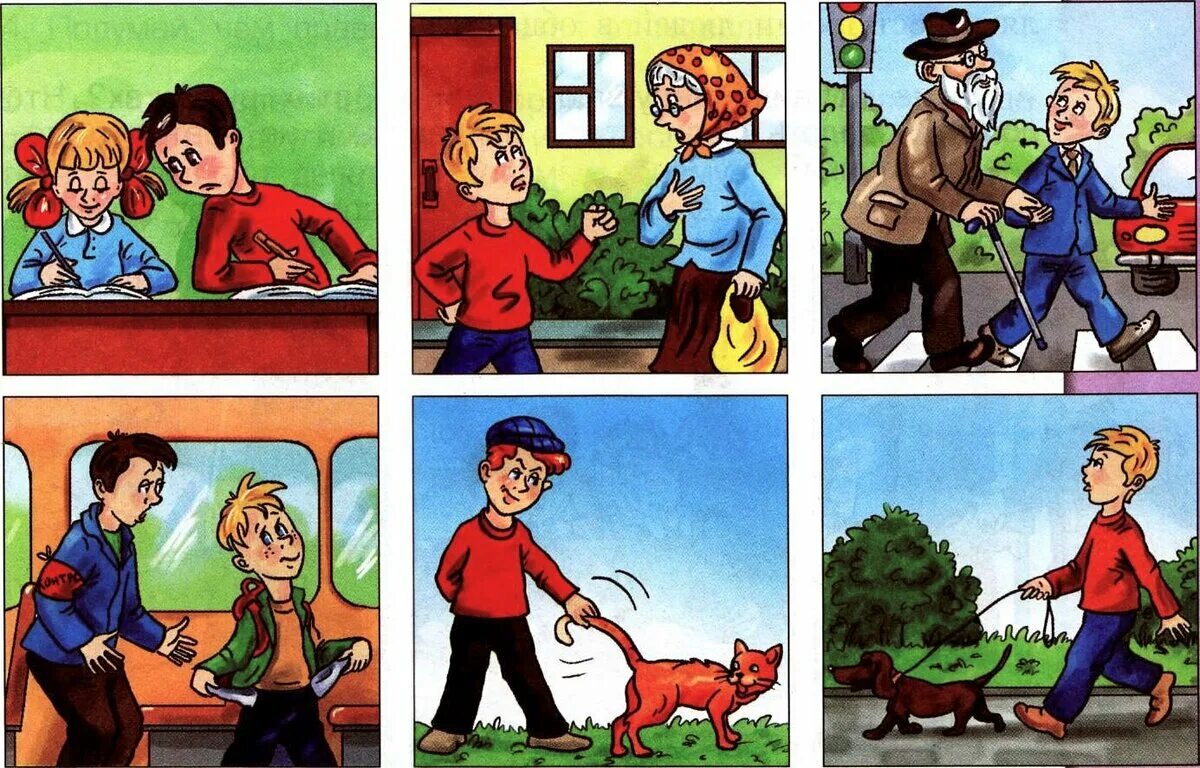 Деструктивное поведение дошкольников. Незнакомец на улице для детей. Поведение ребенка идущее вразрез с тем. Безопасность детей с незнакомыми людьми. Школьники иллюстрация.