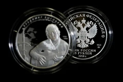 Памятные монеты 2018