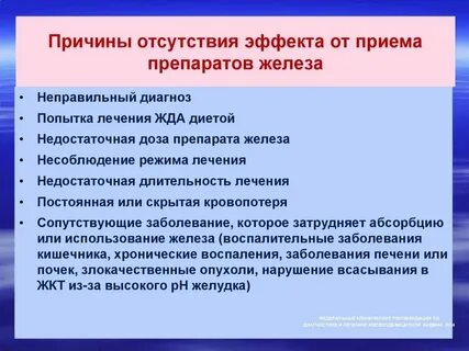Прием средств на сайт