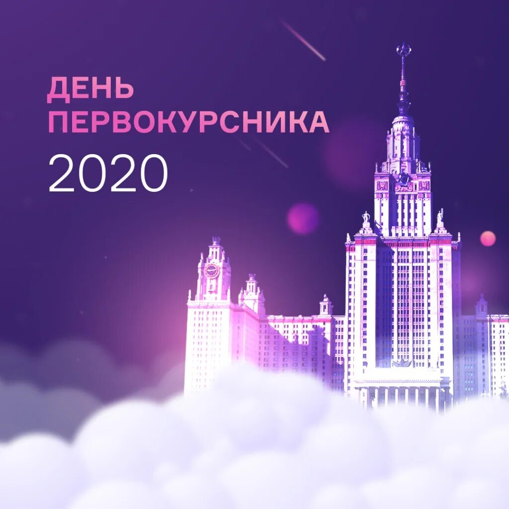 Мгу иностранцы. Высшая школа перевода мгу. Сертификат переводчика. Мгу перевод. Сертификат участника конференции мгу.