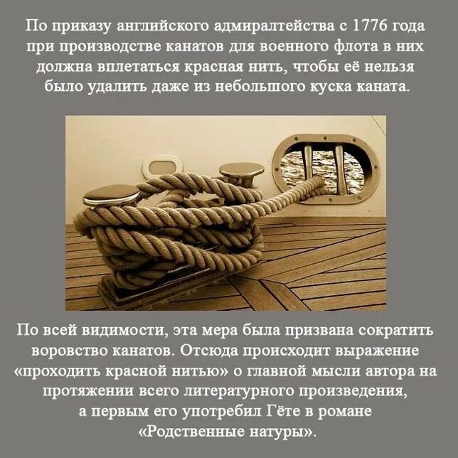Нити значение