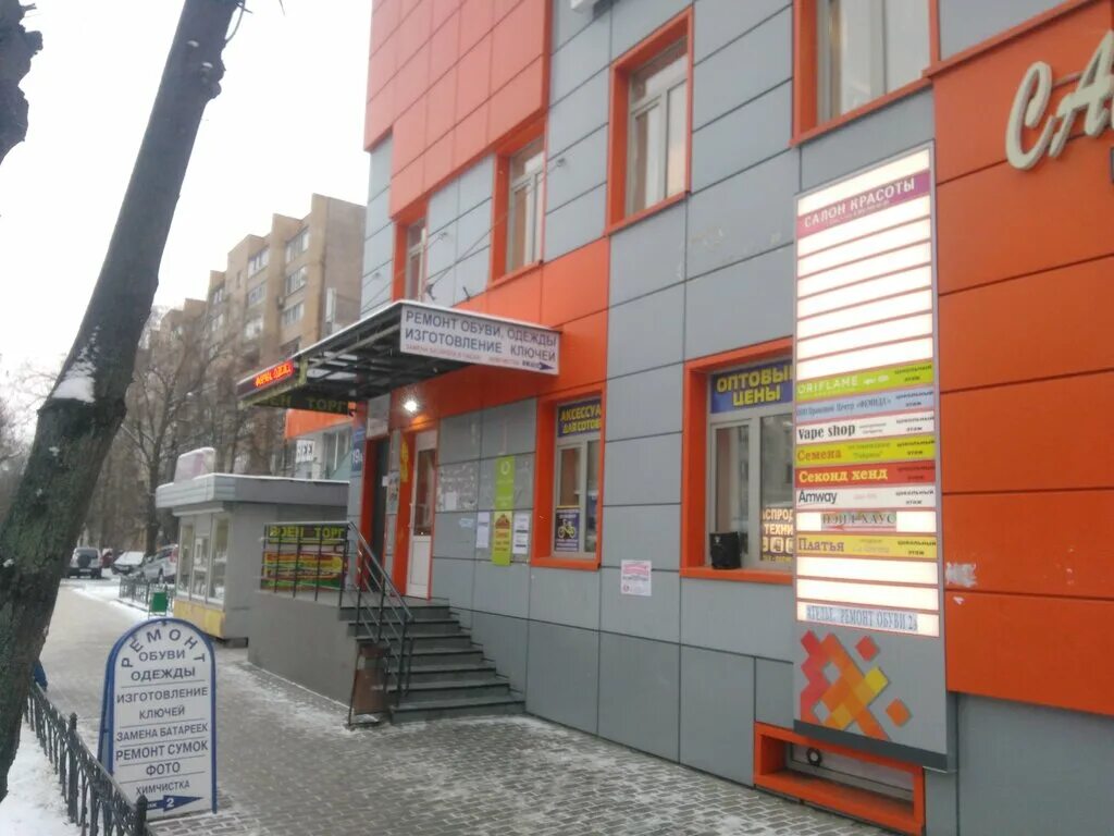 ремонт одежды балашиха. ателье балашиха. г. балашиха свердлова 19а на карте. улица фадеева 4а балашиха.