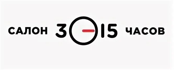 логотип магазина часов. магазин 3 15. Jbl jb70. лого магазина часов. 03 015.
