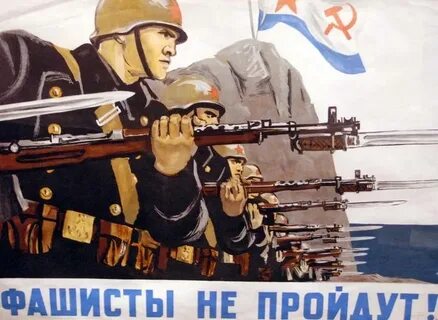 Боевые листовки
