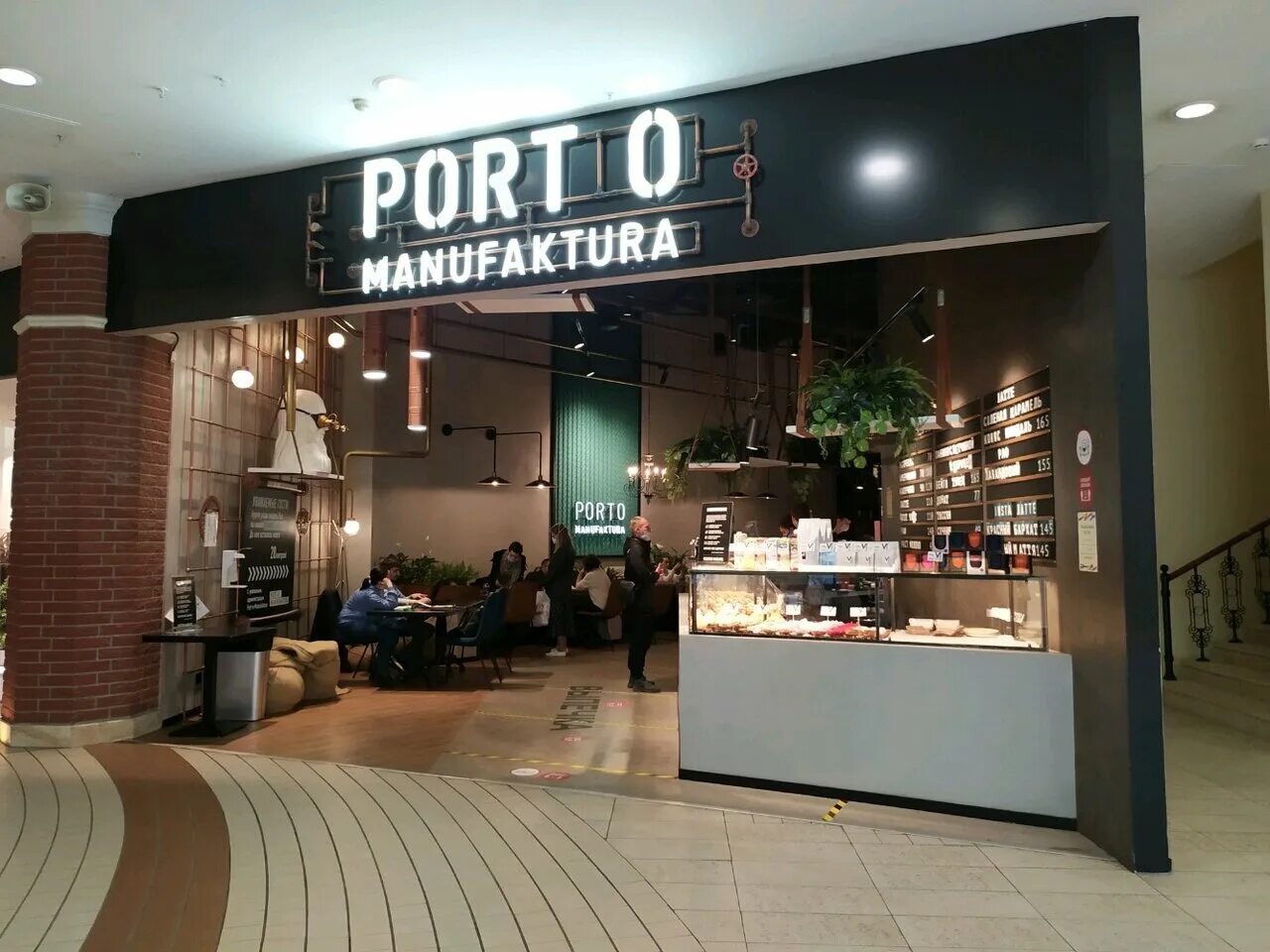 кофе калининград. чай калининград. порто кафе калининград. Bun кофейня калининград. кофе калининград.