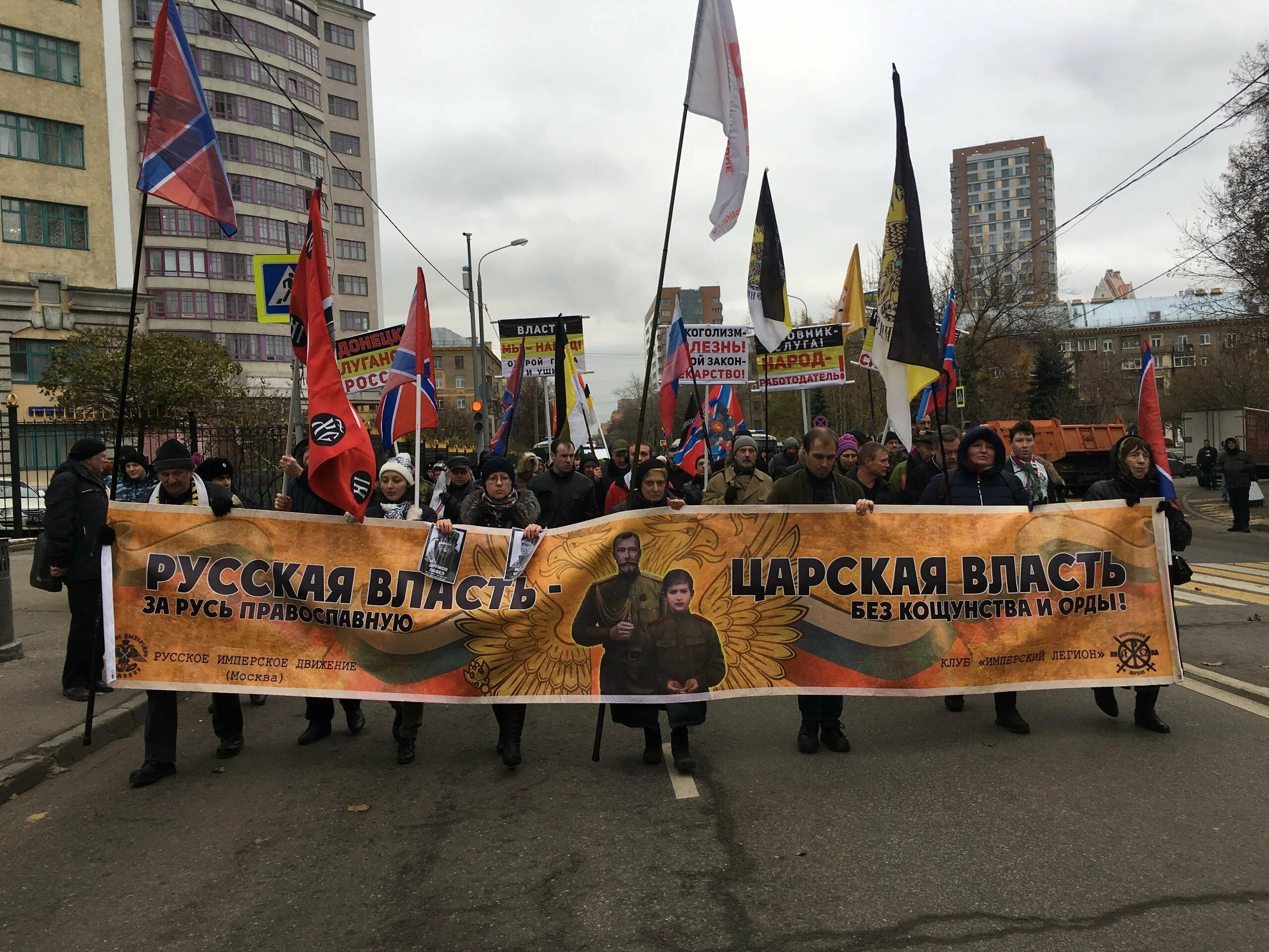 Кощунство значение