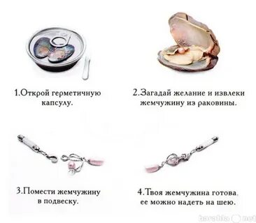 Как открыть сингулярную жемчужину