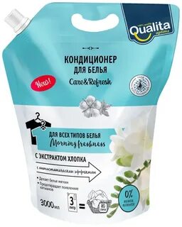 Qualita кондиционер