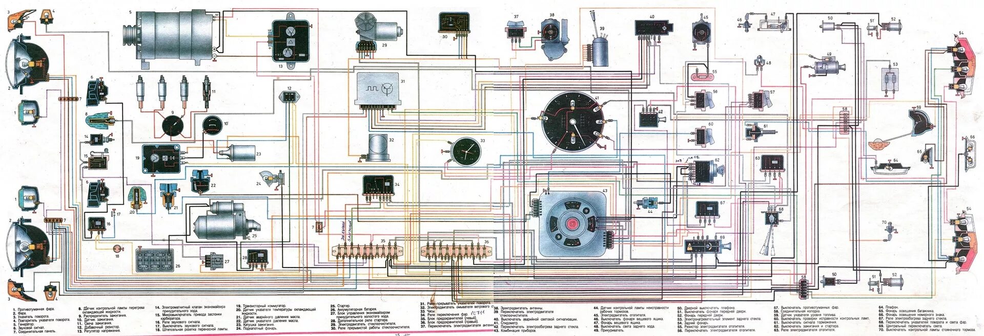 Цветные электросхемы. Электрическая схема ГАЗ 2410. Схема электрооборудования ГАЗ 2410 С двигателем 402. Схема электропроводки ГАЗ 2410. Схема электропроводки Волга 2410.