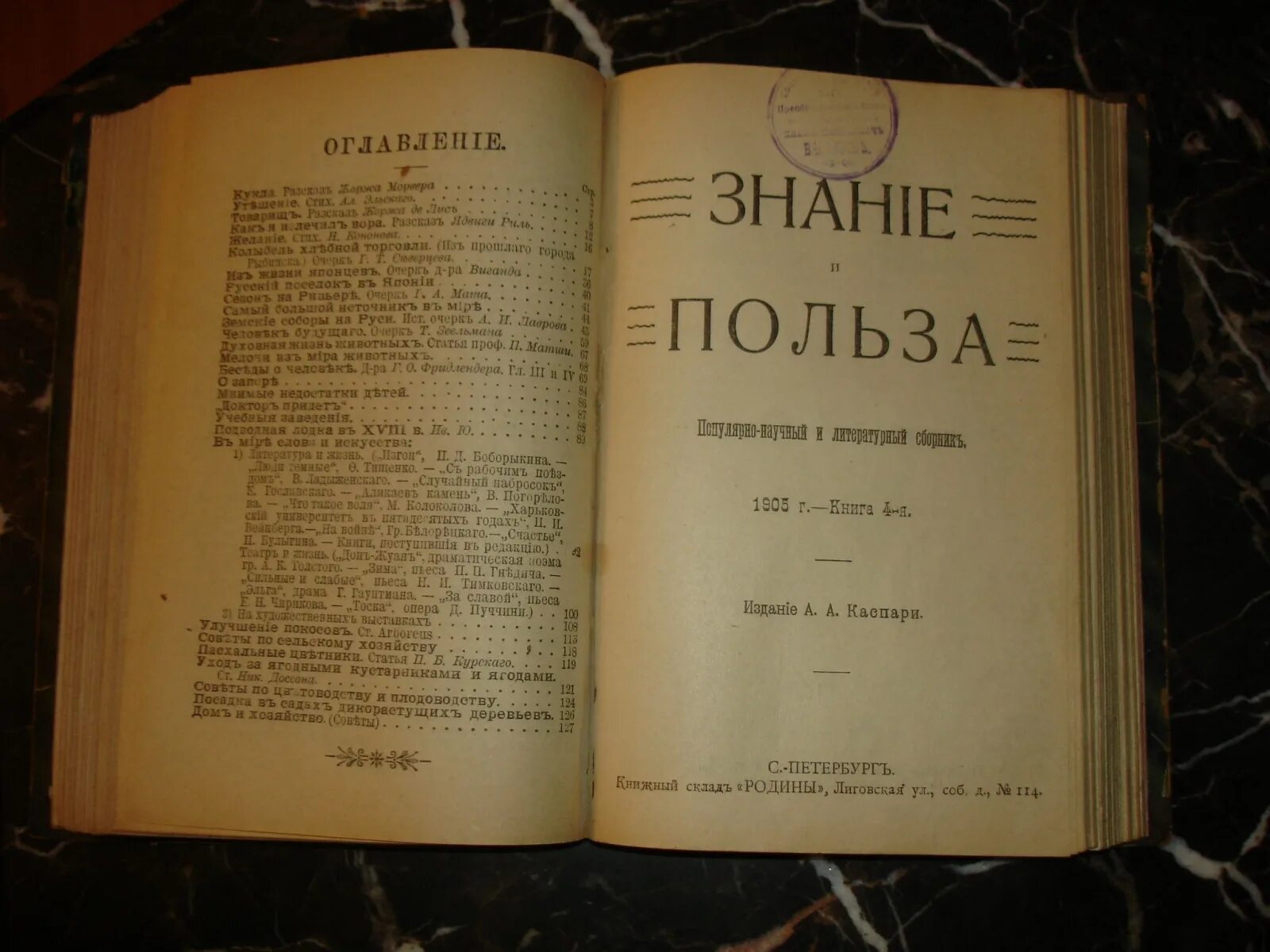 Первые стихотворения жуковского. Стихи жуковского короткие. Жуковский сборник стихов. Стихотворение василия жуковского. Жуковский первое стихотворение.