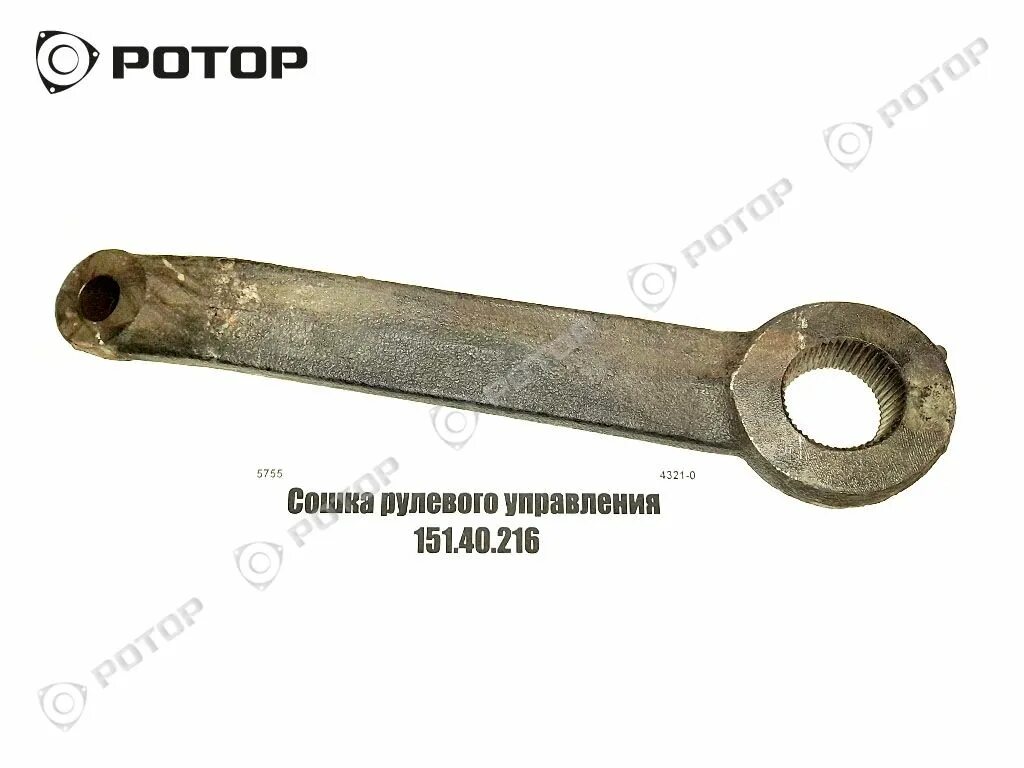 Диск dewalt 216. 278. Сошка 151. Bomag bw 216 d-4. Mos distar диск по дереву.