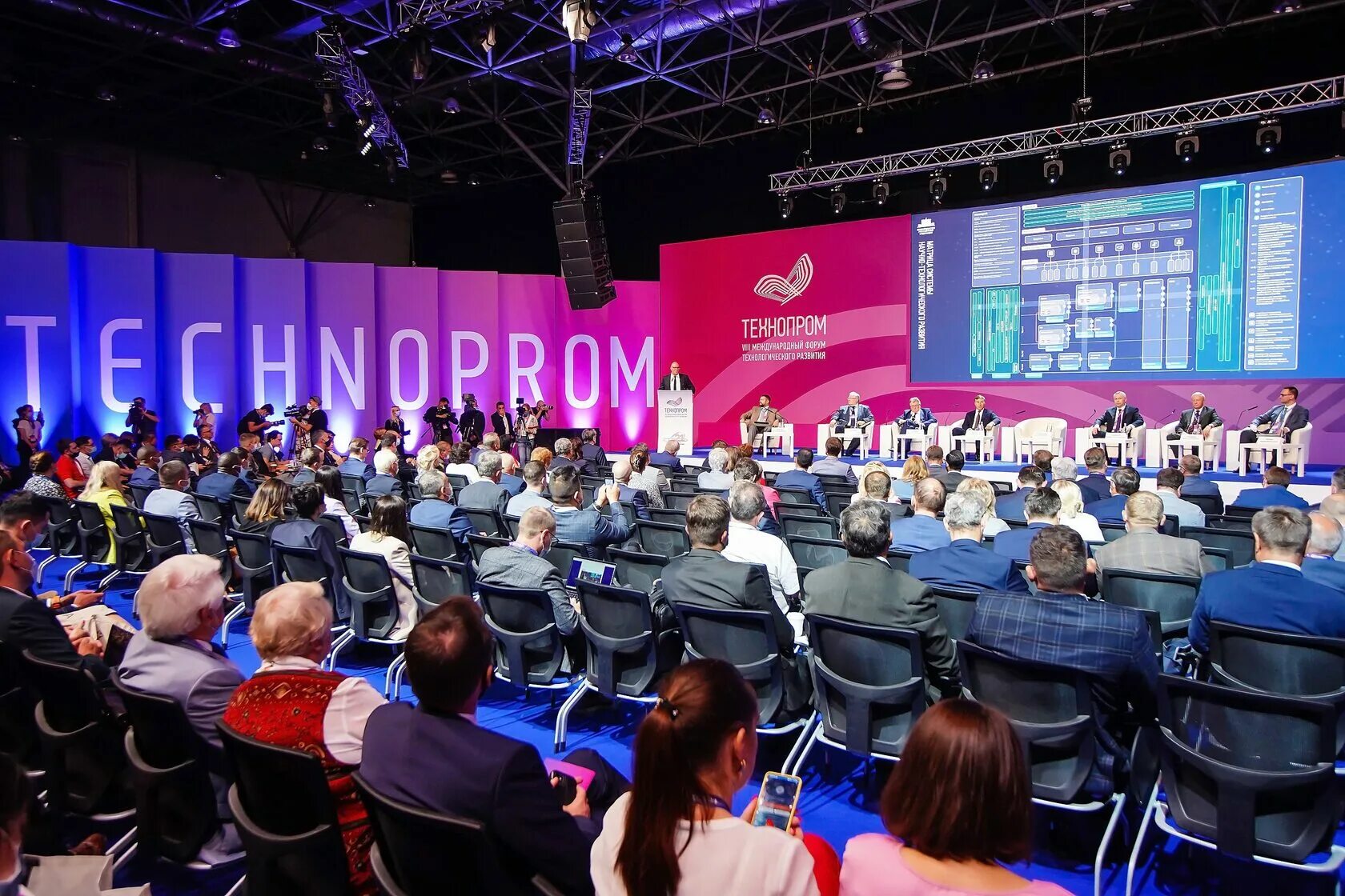 Экспоцентр декабрь 2025