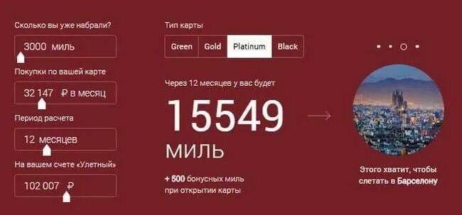 Альфа счет условия 2024 альфа банк. Альфа банк накопительный счет. Альфа банк накопительный счет 9%. Скрин накопительного счета Альфа банк. Условия открытия накопительного счета в Альфа банке.