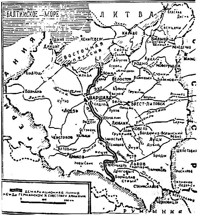 Карта ссср 1939 года границы ссср