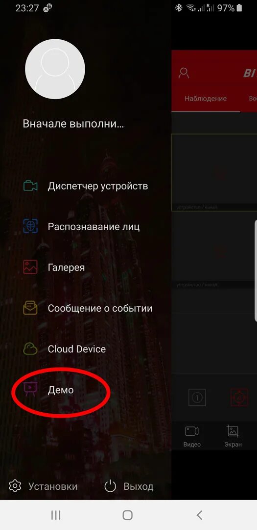 Bitvision ошибка. Bitvision как добавить камеру. настройка облачной записи в приложении bitvision. сброс пароля bitvision. bitvision на телевизоре.