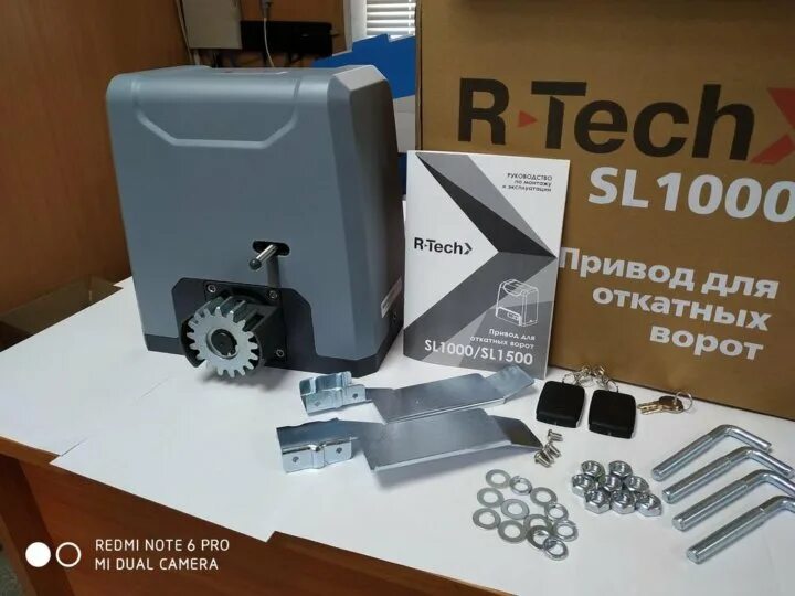 R tech sl1000. Привод r-tech sl1000. r-tech sl1000 mkit. r-tech sl1000 230вт. r tech sl1000 плата.