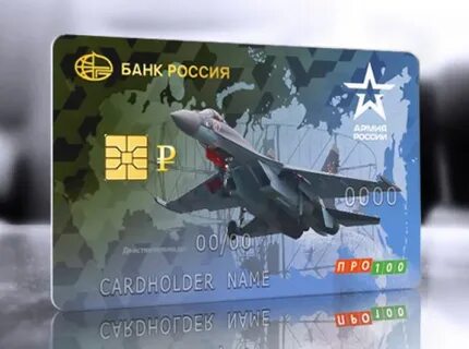 Карта военно полевого банка