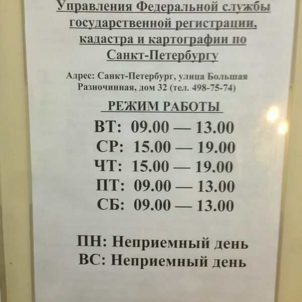 какие нотариальные конторы работают. нотариус сосина ирина алексеевна москва. какие нотариальные конторы работают. номер телефона нотариуса. какие нотариальные конторы работают.