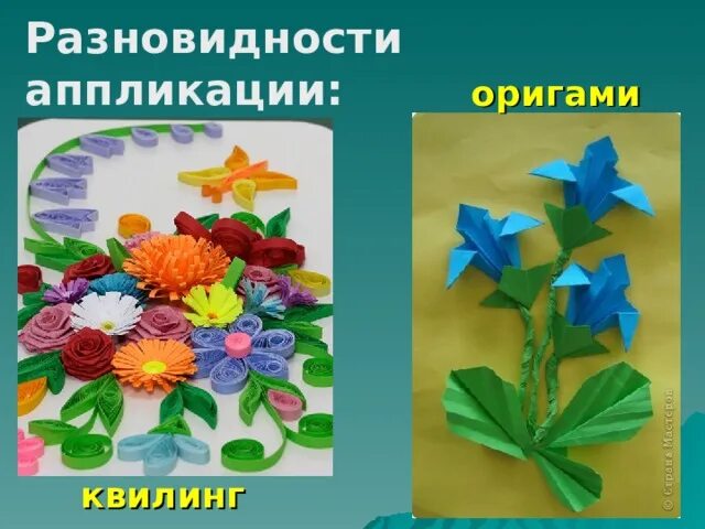 Проекты по технологии 4 класс школа россии Технологическая карта урока технологии 4 класс