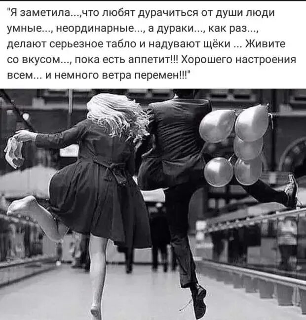 Разрешите заметить что