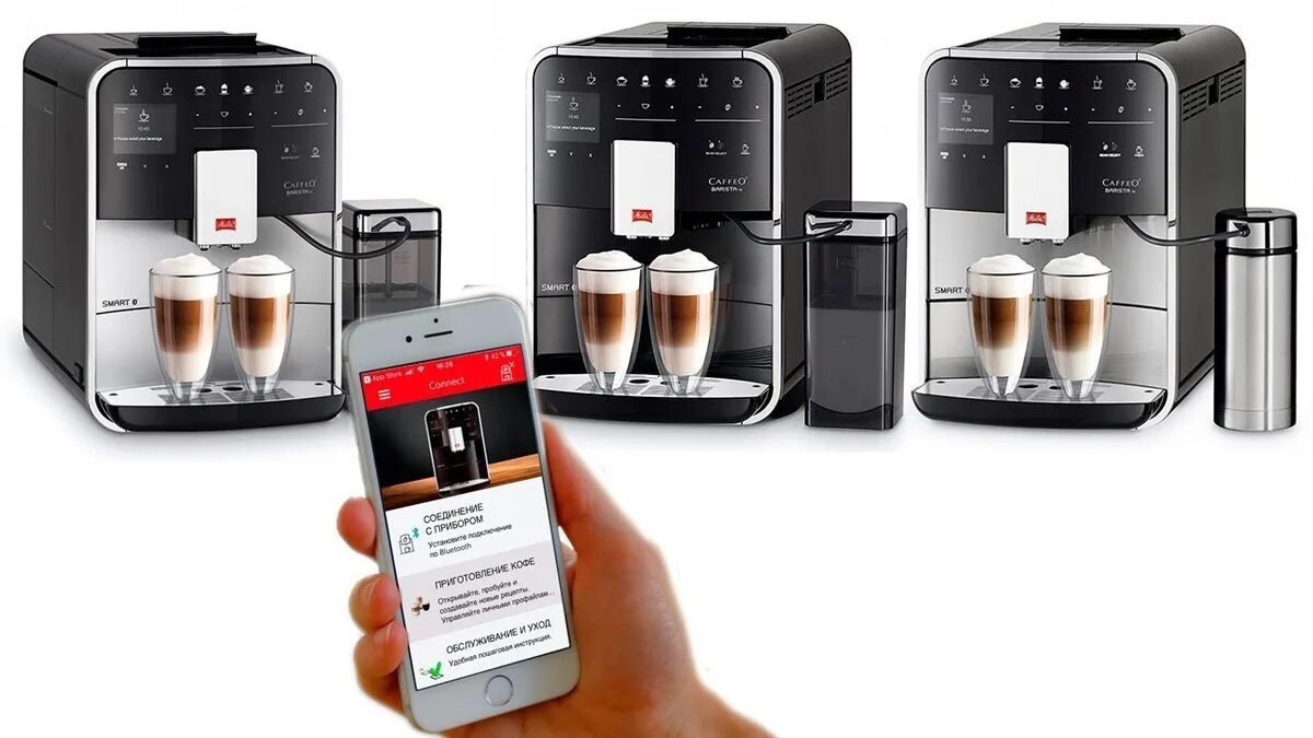 Мелита бариста. Melitta Caffeo f 850-102 Barista TS Smart. Melitta Caffeo Barista TS Smart Black. Melitta » Melitta Caffeo Barista f 860-100 TS SST Smart. Melitta Caffeo Barista TS Smart SST.