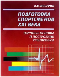 Книга подготовка