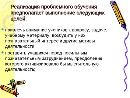 Реализация проекта предусматривающего