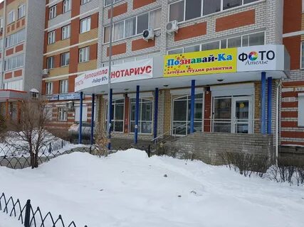 Нотариусы челнов