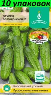 Огурец хабар