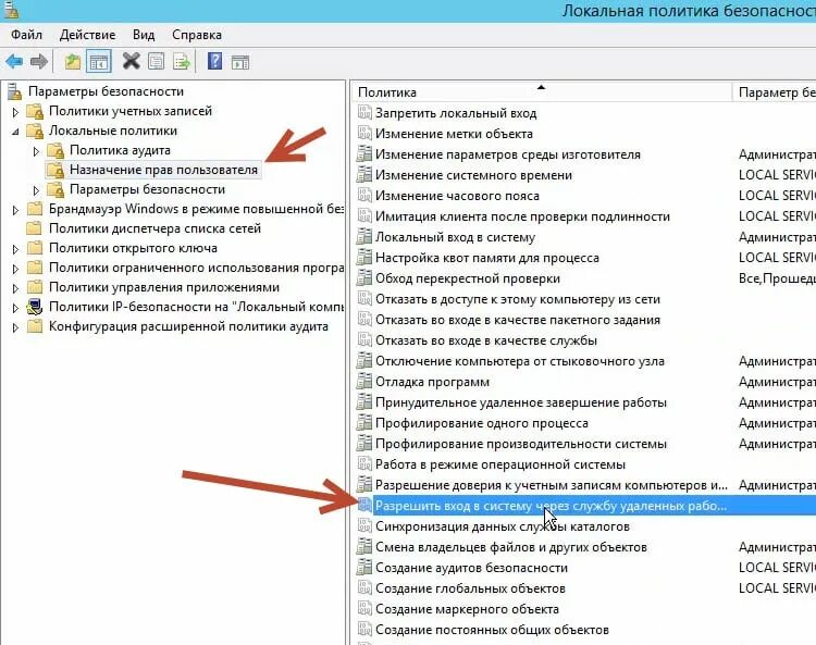 Изменение системного времени