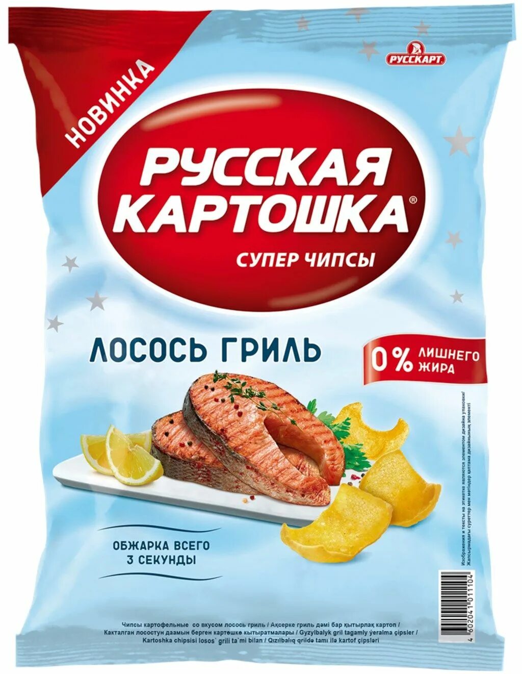 Русская картошка краб. Русская картошка чипсы 110гр. Русская картошка 110 г. Чипсы русская картошка картофельные лосось гриль. Чипсы русская картошка 110г ассорти.