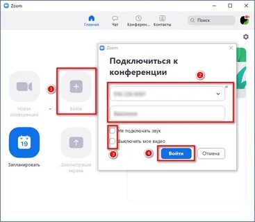 Как подключить трансляцию с телефона на ноутбук