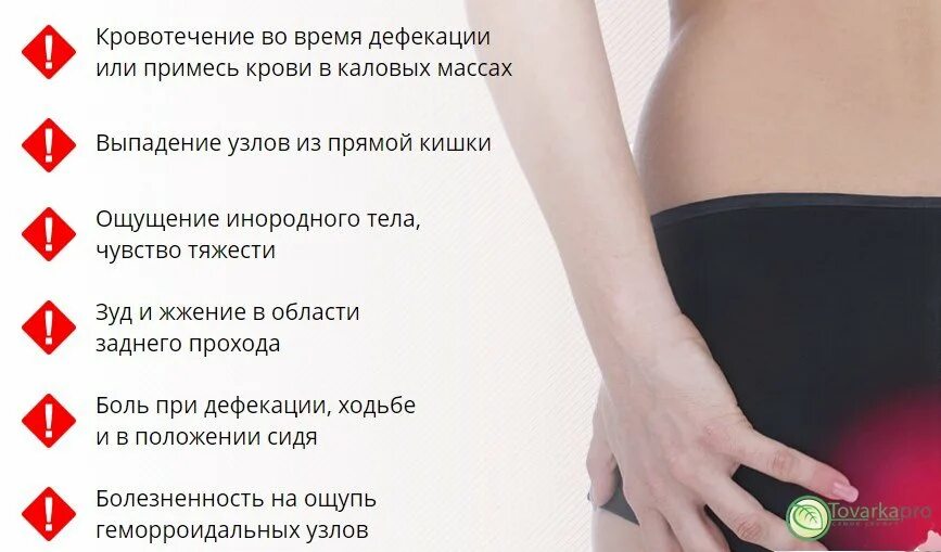 Почему после задней