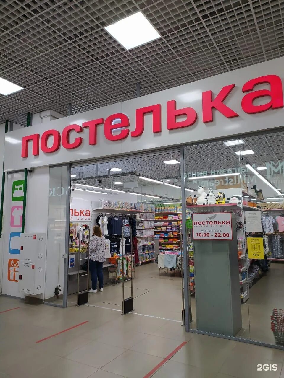 Континент, новосибирск, троллейная улица. Троллейная 130а новосибирск. Каток на континенте на троллейной. Троллейная 130а новосибирск. Кронверк синема мегаплекс новосибирск.