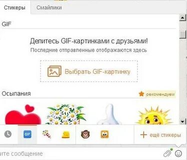 Последние отправленные