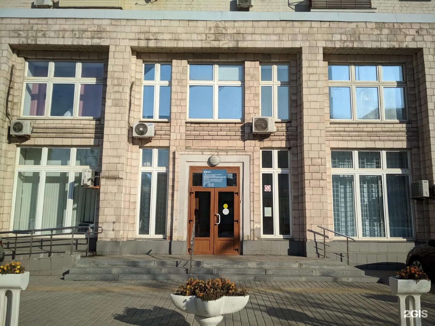 Клинико диагностический центр кутузовский