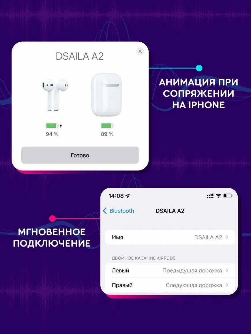 Беспроводные наушники dsaila pro. Наушники dsaila a2. Беспроводные наушники Jama Inc. Dsaila a2 наушники беспроводные инструкция. Беспроводные наушники Jama Pro 4.