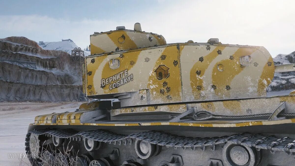 Стиль 88 миль в час World of Tanks. Камуфляж 88 миль в час WOT. Камуфляж 88 миль WOT. Стиль 88 миль в час.