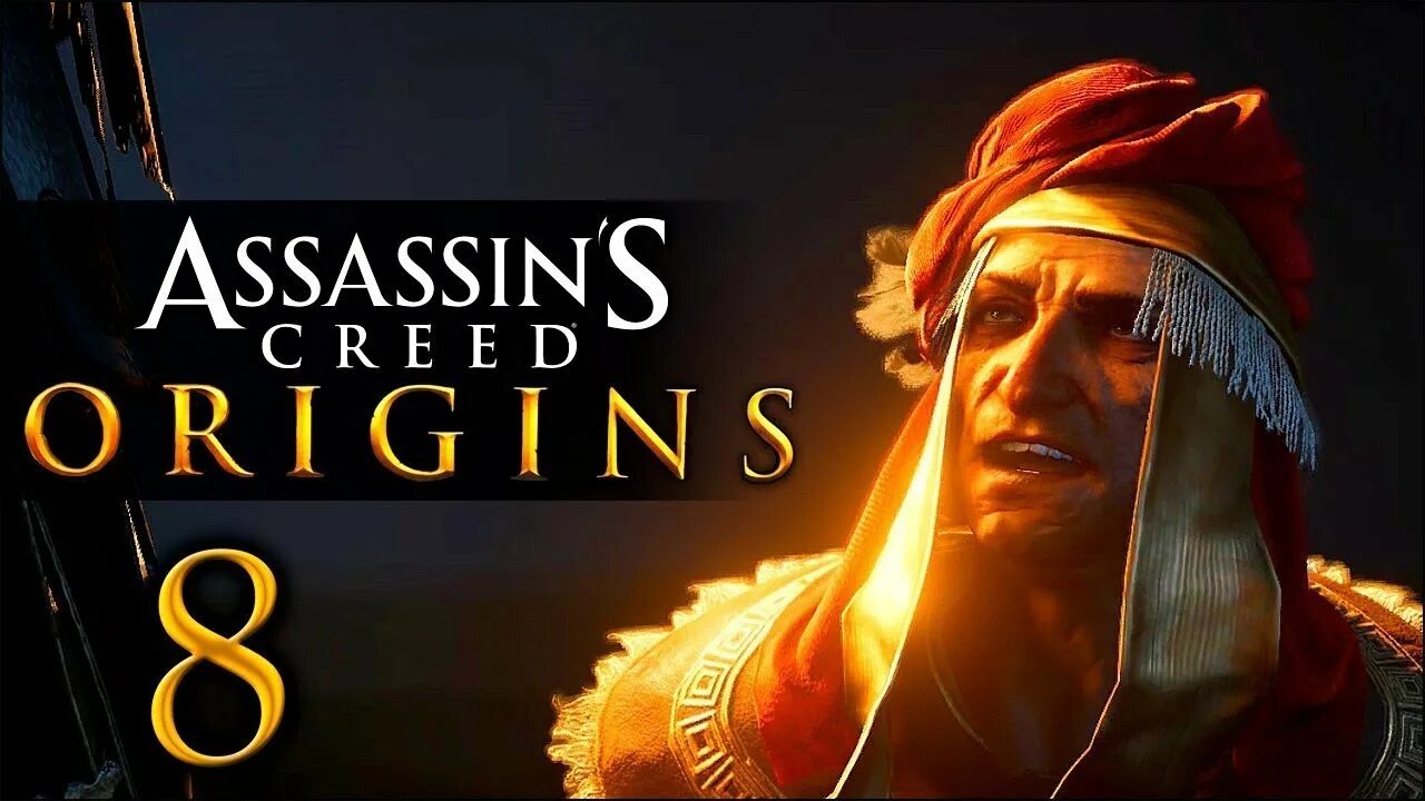 Assassin origin gold. Ассасин Крид Истоки филакиты. Assassins Creed филакиты. Филакиты Assassins Creed Origins. Ассасин Крид Истоки филакиты Полурогий.