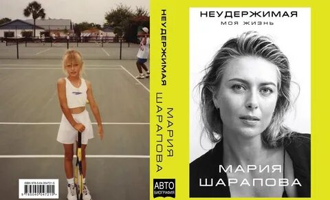 Жизнь марии отзывы