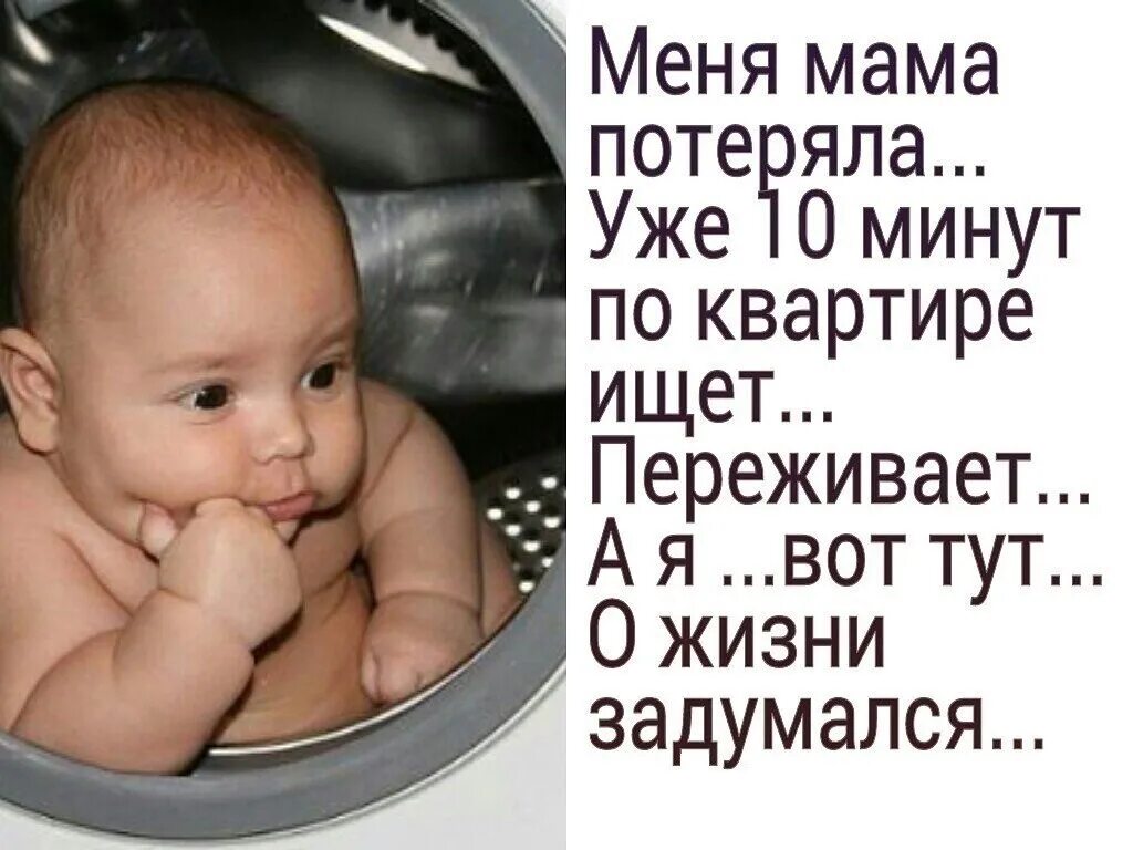Пропавшая девочка в володарске нижегородской. Потерялась мамочка. Хочу к маме! книга. Потерялась мамочка. Настя котлярова.