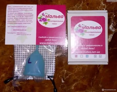 Можно ли девственницам использовать