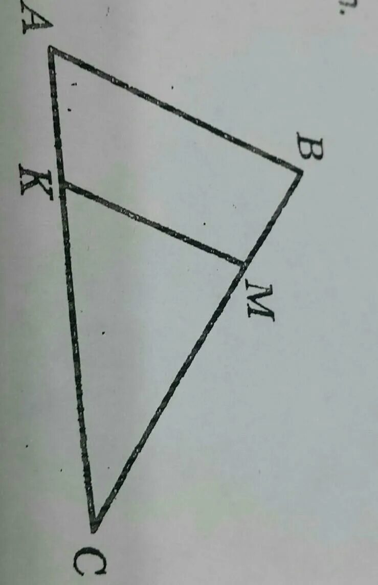 На рисунке отрезок мк параллелен стороне. На рисунке отрезок МК. Нарисуй отрезка 16см. На рисунке АС параллельна МК. Отрезок МК изображенный на рисунке параллелен.