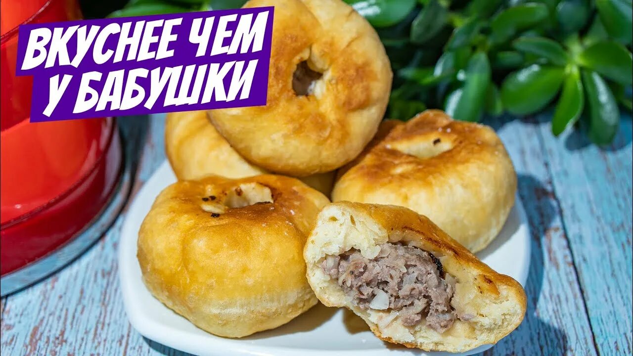 Беляш треугольный. Тесто на кефире для беляшей с мясом. Беляши на кефире. Беляши на кефире без дрожжей на сковороде.