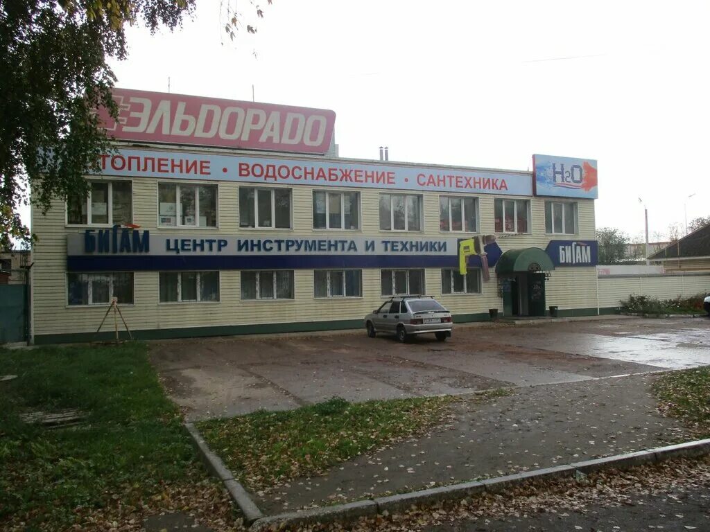 стоматология г кинешма. справочная кинешмы телефон. справочная кинешмы телефон. стоматологический кабинет "дантист" в кинешме. зайкина школа кинешма телефон.