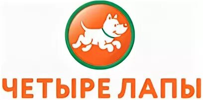 Четыре лапы режим. 4 Лапы зоомагазин Железнодорожный. Четыре лапы logo. Зоомагазин 4 лапы логотип. Четыре лапы старый логотип.