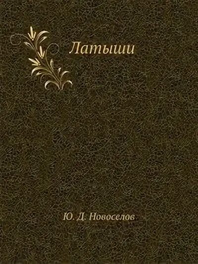 Издательство кузнецовой